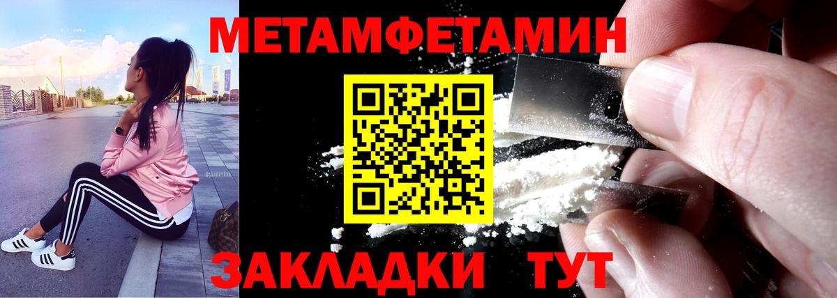 АМФЕТАМИН VHQ Владивосток