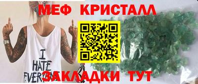 гидропоника Мариинск