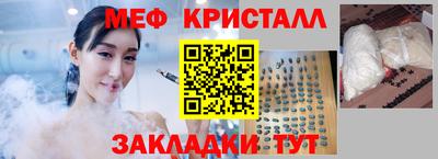 герыч Малоярославец