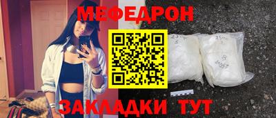 герыч Малоярославец
