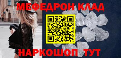 герыч Малоярославец