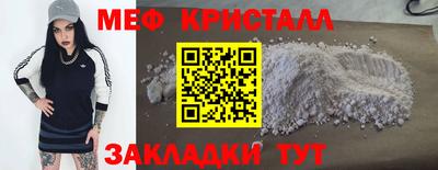 гидропоника Мариинск