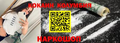 mdma Малгобек