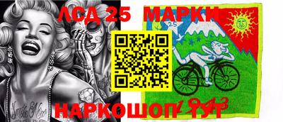 гидропоника Мариинск