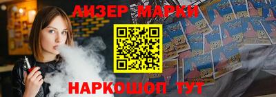 гидропоника Мариинск