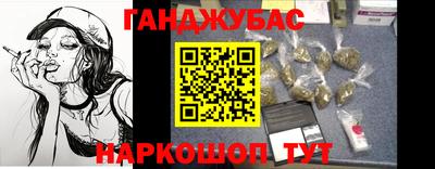 mdma Малгобек