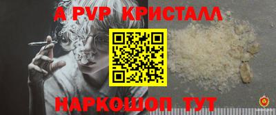 гидропоника Мариинск