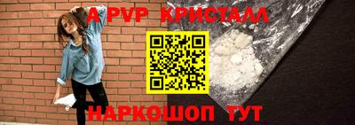 гидропоника Мариинск