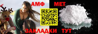 гидропоника Мариинск