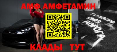 mdma Малгобек