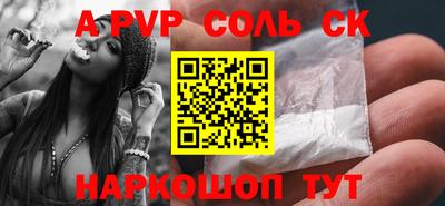 гидропоника Мариинск