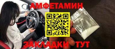 mdma Малгобек