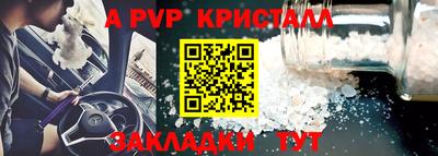 герыч Малоярославец