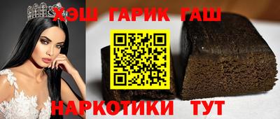 гидропоника Мариинск