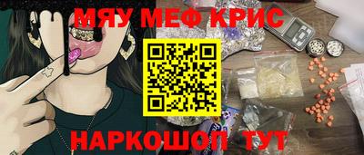 mdma Малгобек