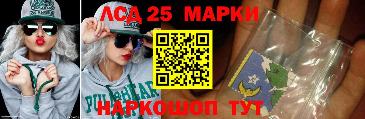 Владивосток  ЛСД экстази ecstasy  Вход с VPN  kraken онион  Лсд 25 экстази ecstasy 