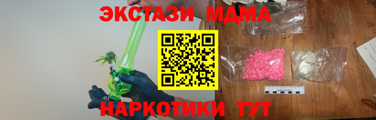 Меф Владивосток