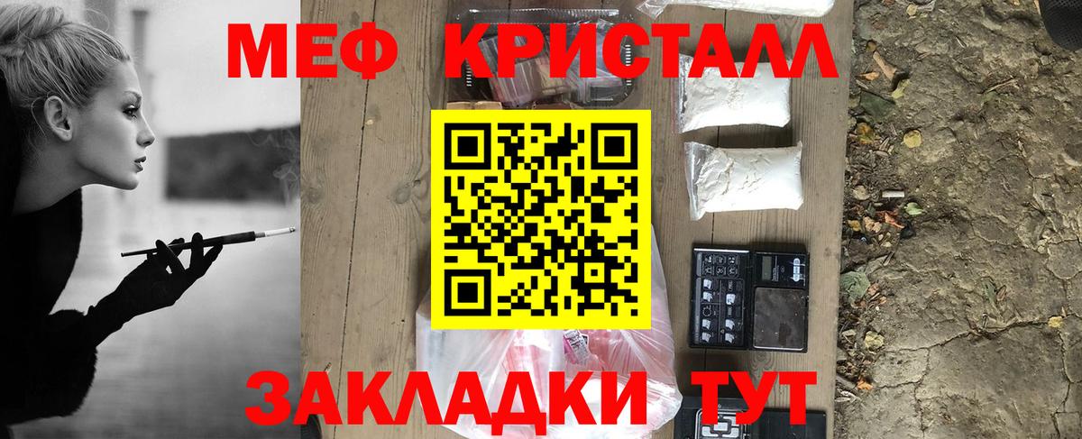 Владивосток  МЕФ  Вход с VPN  Меф 4 MMC  МЕФ VHQ 