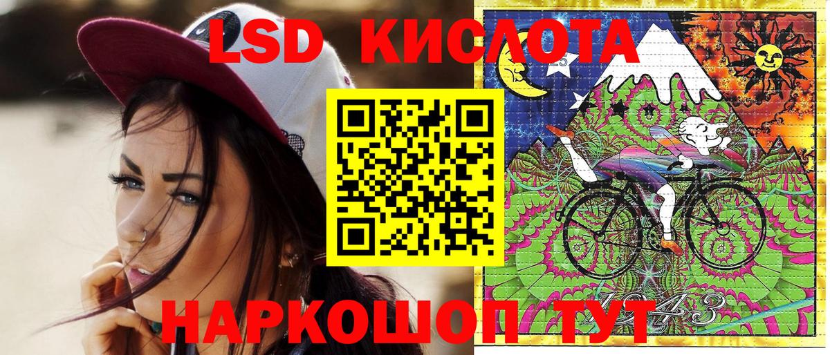 Владивосток  Марки 25I-NBOMe 1500мкг  Вход с VPN  Марки 25I-NBOMe 1500мкг 