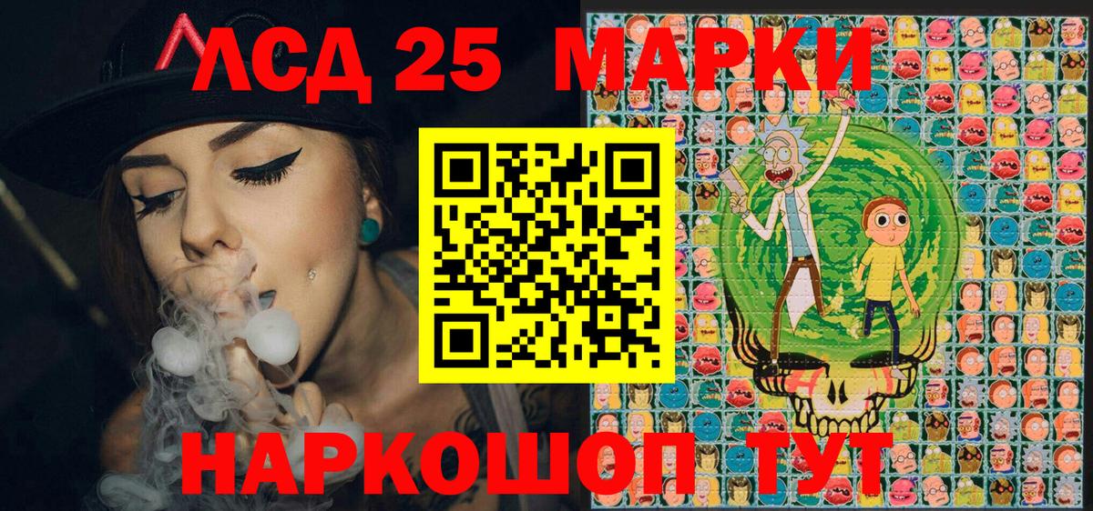 Марки NBOMe 1500мкг Владивосток